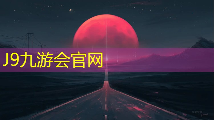 J9九游会官网登录入口：每天健腹轮20个