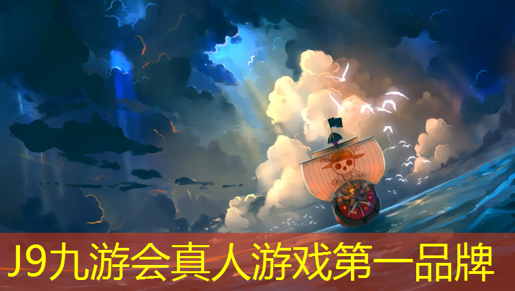 J9九游会官网：北山塑胶跑道价格