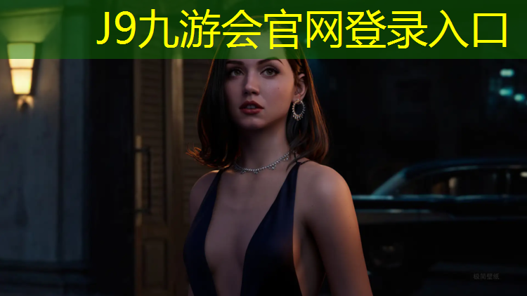 J9九游会真人游戏第一品牌：沧州耐磨塑胶跑道工程
