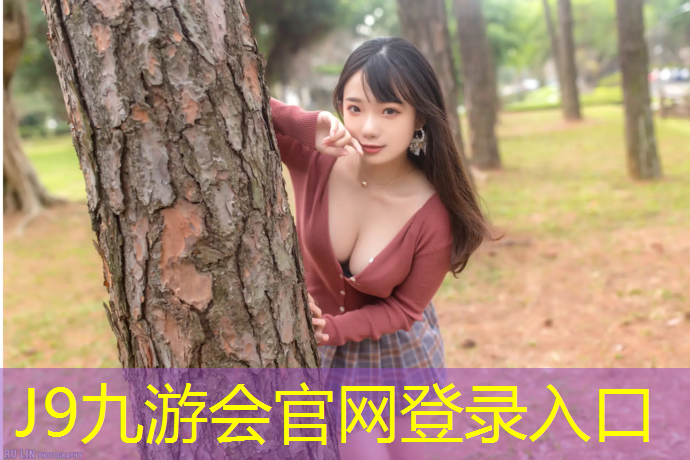J9九游会官网：废旧轮胎制造塑胶跑道设备