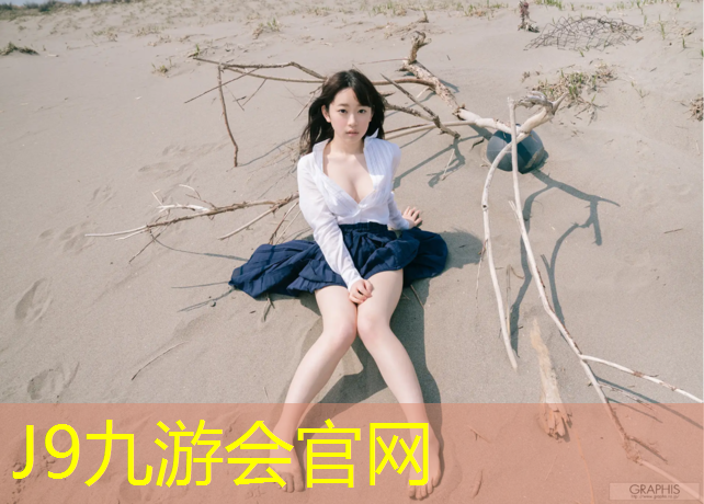 J9九游会真人游戏第一品牌：睢阳区复合型塑胶跑道