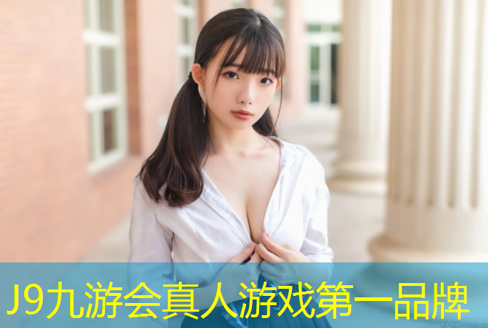 J9九游会官网：福州环保塑胶跑道维护价格