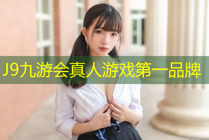 J9九游会官网：哈密塑胶跑道翻新