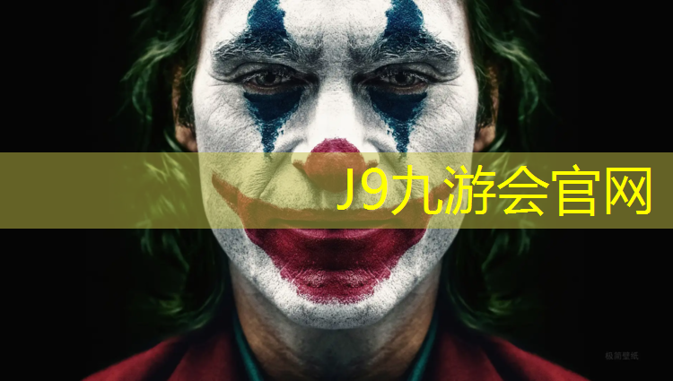 J9九游会真人游戏第一品牌：乌鲁木齐塑胶跑道高清