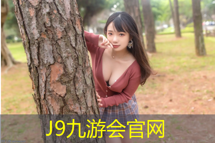 J9九游会官网：哈尔滨塑胶跑道铺设