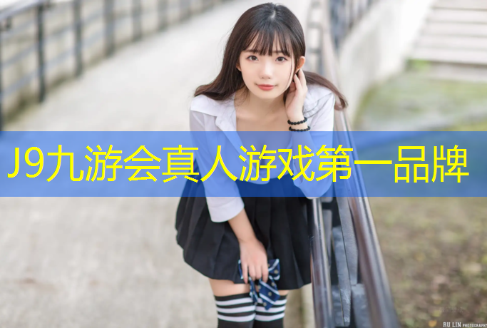 J9九游会官网：体操垫是什么材质