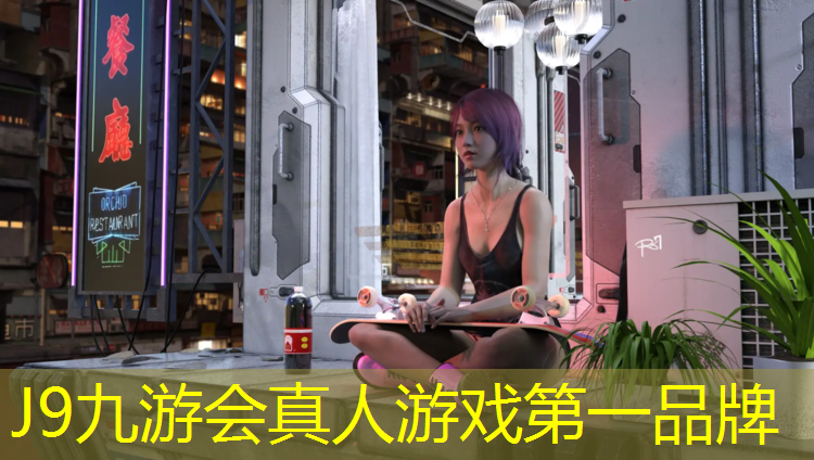 J9九游会真人游戏第一品牌：深圳操场塑胶跑道价格