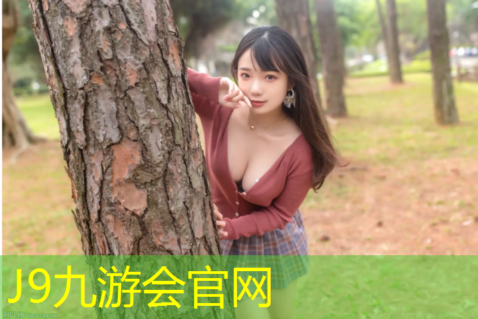 J9九游会官网：咸阳体操卷帘垫