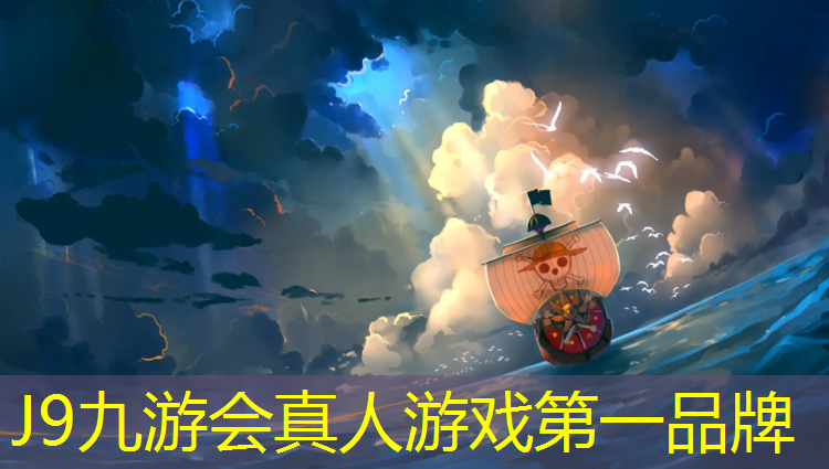 J9九游会真人游戏第一品牌：体操垫封口做法