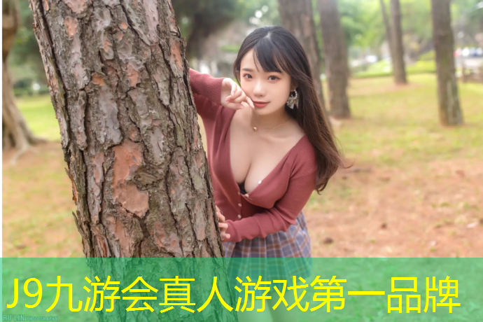 J9九游会真人游戏第一品牌：硬化塑胶跑道