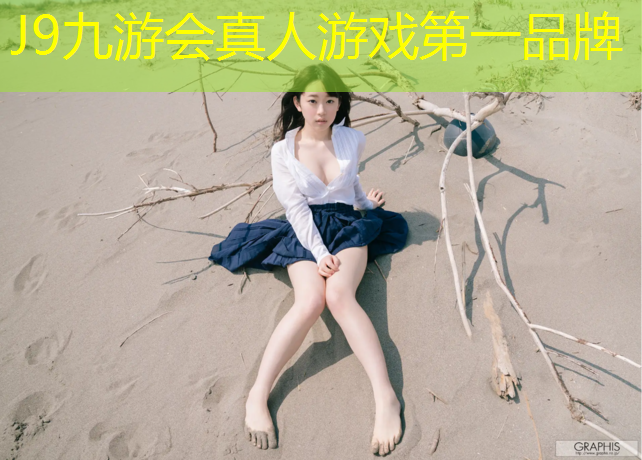 J9九游会官网登录入口：篮球塑胶跑道维修