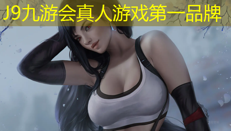 J9九游会真人游戏第一品牌：新郑室外塑胶跑道