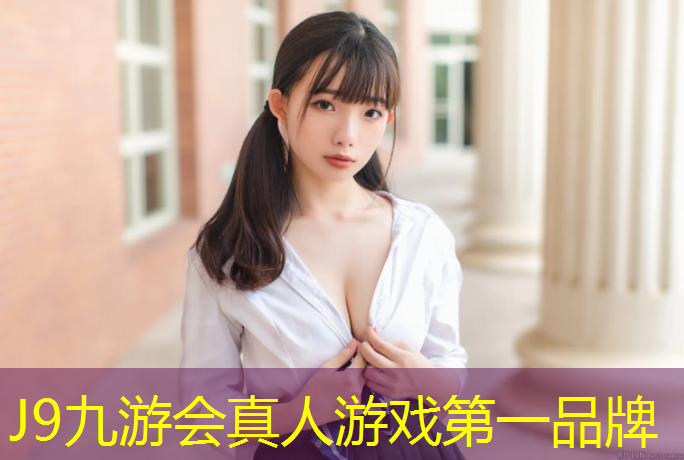 J9九游会官网：艺术体操花式球
