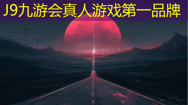 J9九游会真人游戏第一品牌：运动踏步机健身操教程