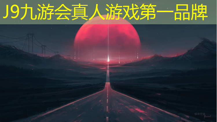 J9九游会官网：武汉乒乓球台哪家好