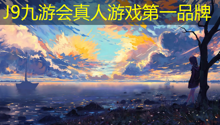J9九游会官网：乒乓球台怎么护理的