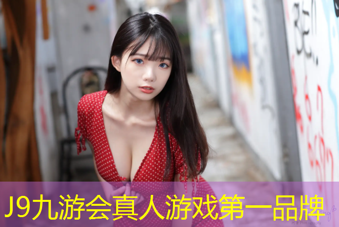 J9九游会官网：英国网球网购渠道