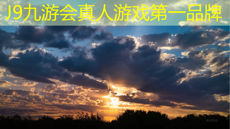J9九游会官网登录入口：南阳球场塑胶跑道