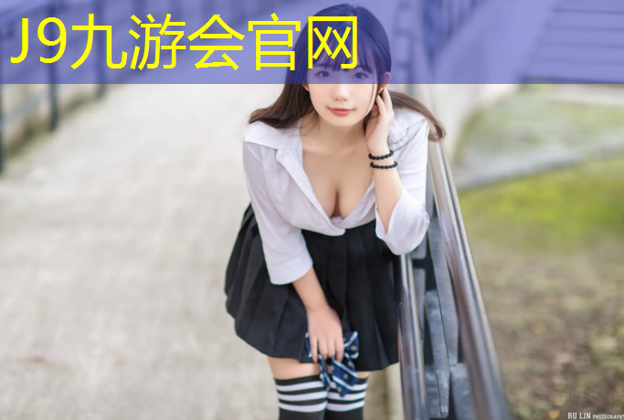 J9九游会官网：网球网柱外侧发进区内
