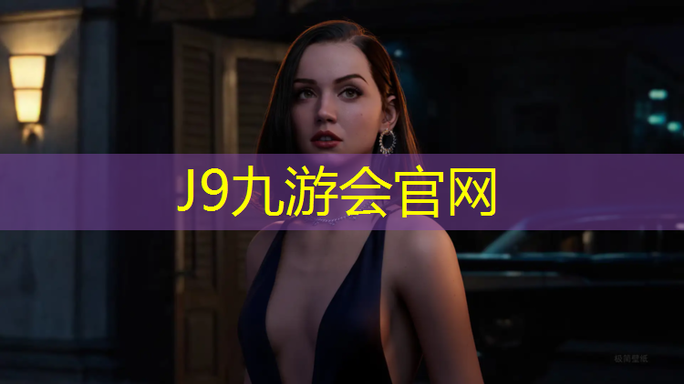 J9九游会真人游戏第一品牌：网球网架标准尺寸多高合适