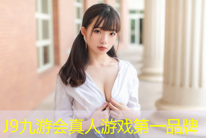 J9九游会官网：北行附近塑胶跑道