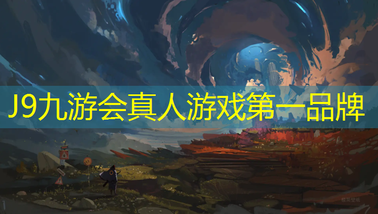 J9九游会真人游戏第一品牌：嘉善复合型塑胶跑道