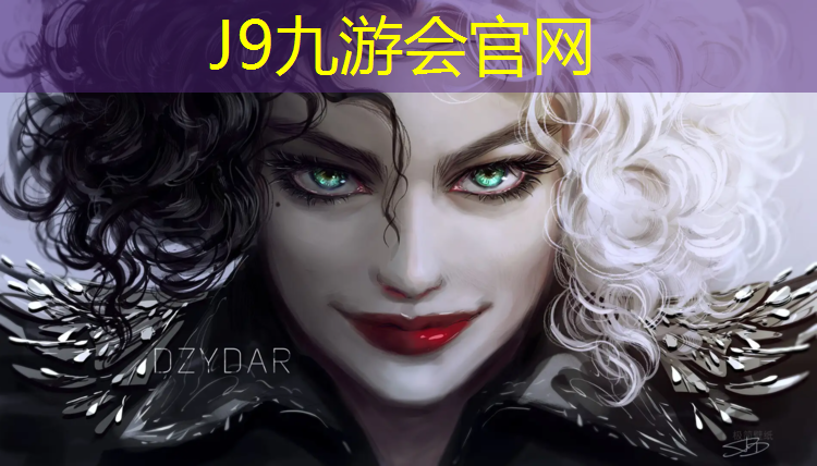 J9九游会官网登录入口：养马岛有没有塑胶跑道