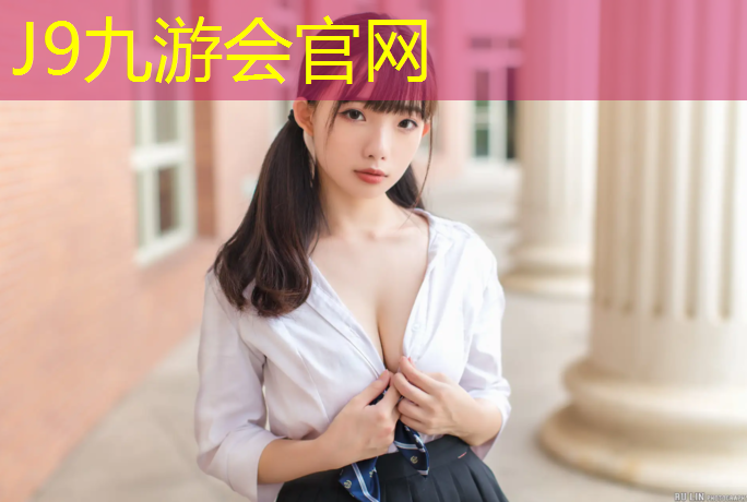 J9九游会官网登录入口：温州透气型塑胶跑道铺设