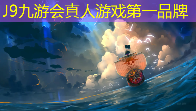 J9九游会真人游戏第一品牌：海西州塑胶跑道工程