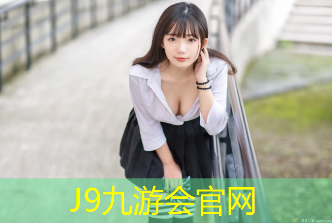 J9九游会官网登录入口：惠州预制型塑胶跑道造价