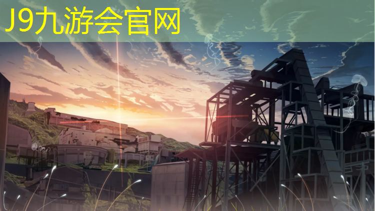 J9九游会官网：翔城小学塑胶跑道在哪