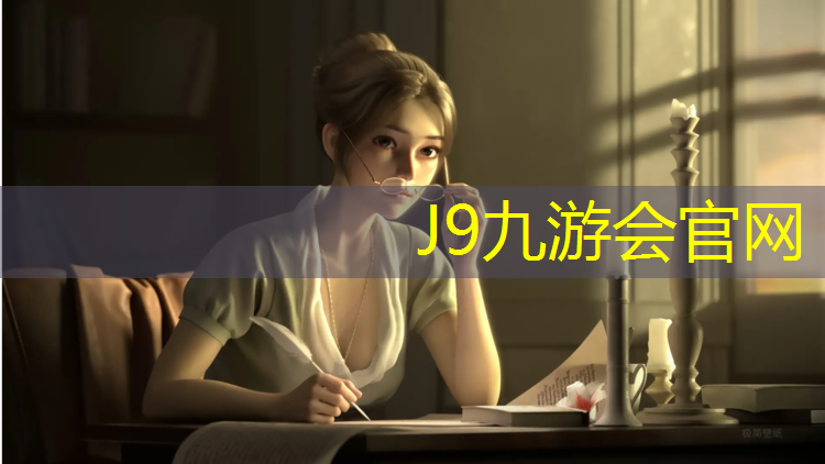 J9九游会官网登录入口：阿坝复合塑胶跑道价格
