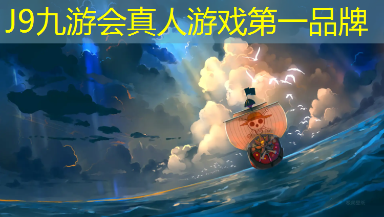J9九游会官网登录入口：跑步选塑胶跑道