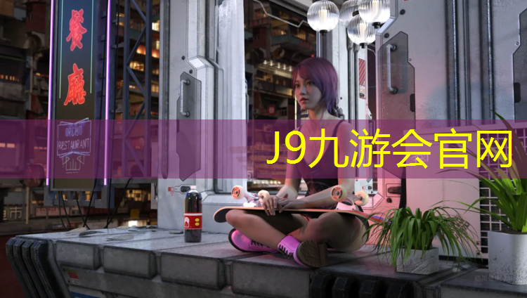 J9九游会真人游戏第一品牌：汕尾全塑型塑胶跑道建设
