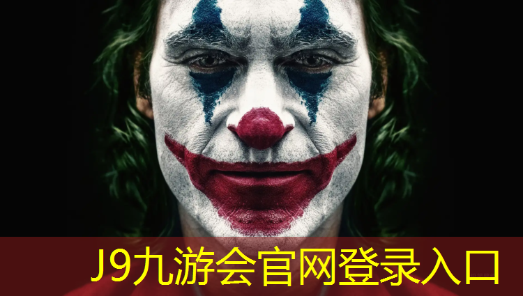 J9九游会官网：鹤壁环保塑胶跑道